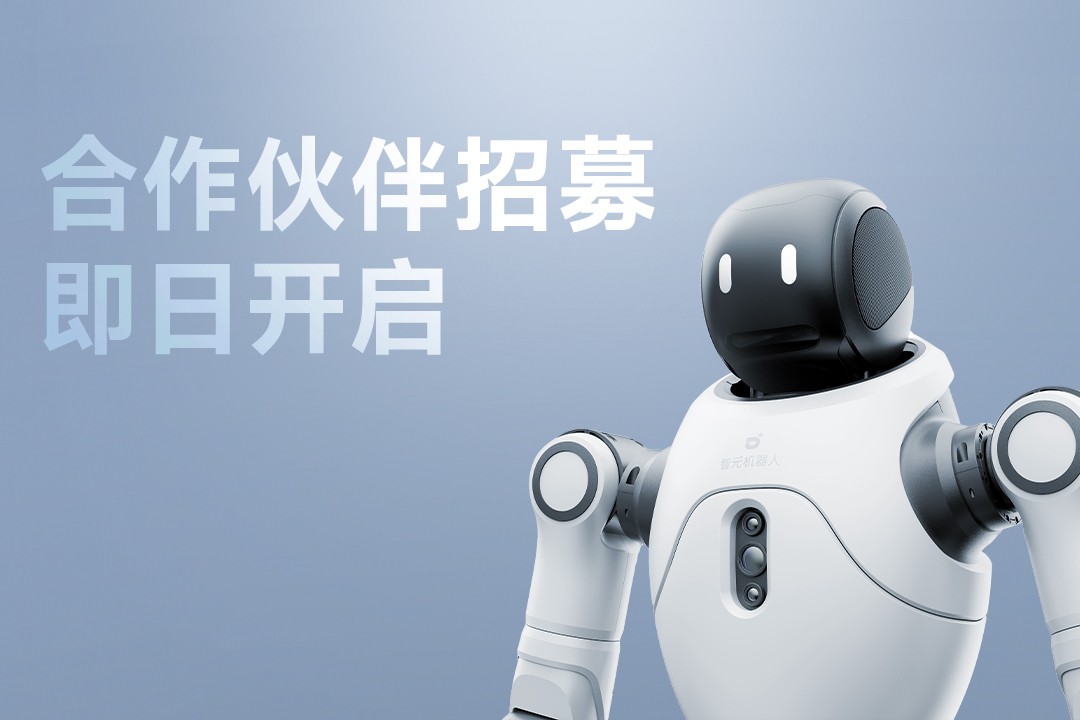灵动有生命，亲和全智能 | 今年会灵犀X2...